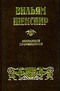 Избранные произведения в 2 - х томах. Том II