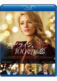 �A�f���C���100�N�ڂ̗� [Blu-ray]