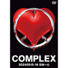 COMPLEX / COMPLEX 20240515-16 日本一心【DVD】【完全予約生産盤】【UNIVERSAL MUSIC STORE 限定販売商品】【DVD】