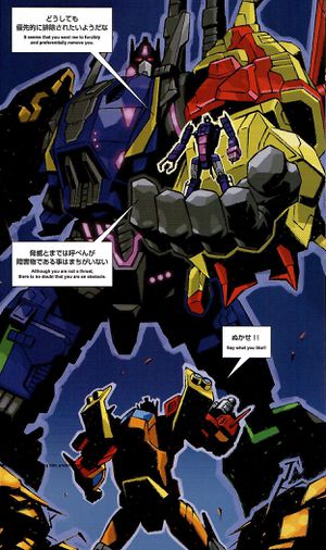 Cloud Bruticus.jpg