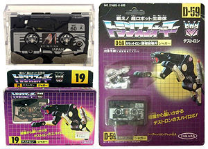 G1toy japanese ravages.jpg