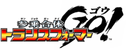 TF-Go-Logo.png