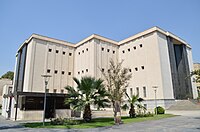 Museum of the Islamic Era