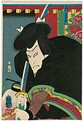 Utagawa Yoshitsuya