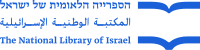 以色列国家图书馆
