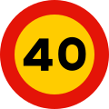 (40 km/h) Temporary 2003 – present