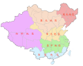 中華民國地理大區