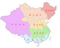 The geographical division of the Republic of China