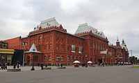 Museum of Patriotic War 1812