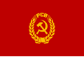 Flag version