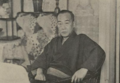 Yamamura Kōka