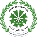 Current version of the seal