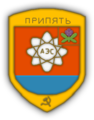 Coat of arms Pripyat.png