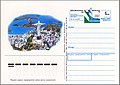 Stamp exhibition Brasiliana'93. Postal card of Russia, 1993
