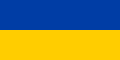 Flag of Ukraine (1991–1992, dark blue).svg