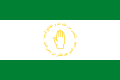 Flag of Algeria (Emirate of Mascara) 1832-1847