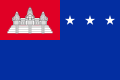 Most commonly used in Wikipedia as Flag of the Khmer Republic