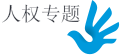 Simplified Chinese Version