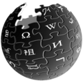 Black globe version of Wikipedia v1 logo
