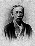 Mochizuki Gyokusen