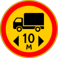 BY road sign 3.15.2.svg