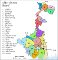 Gujarati