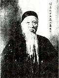 杨守敬