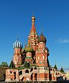 Image 74Saint Basil's Cathedral, Moscow