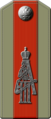 shoulder board, field design 1914