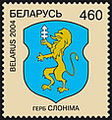 2004 postal stamp