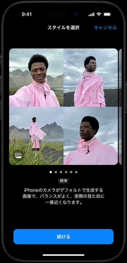 ブラックチタニウムのiPhone 16 Proに4つのフォトグラフスタイルのオプションが示されている