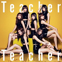 ＡＫＢ４８「Ｔｅａｃｈｅｒ　Ｔｅａｃｈｅｒ」