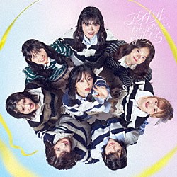 ＡＫＢ４８「アイドルなんかじゃなかったら」