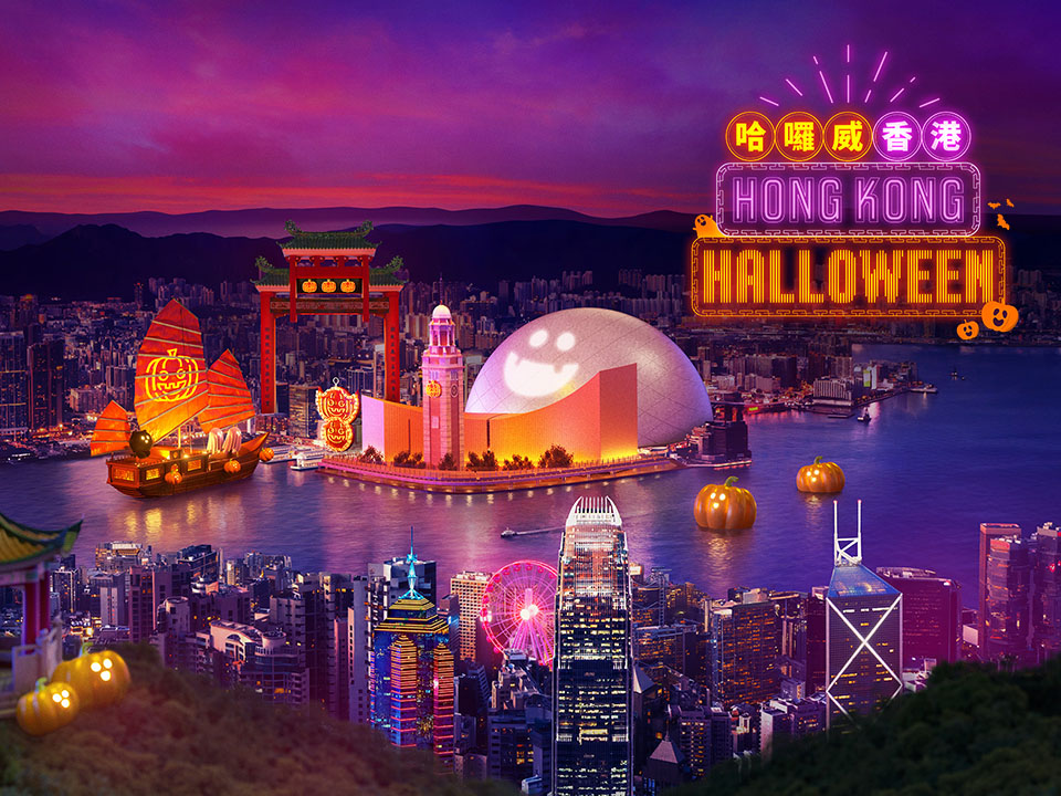 Halloween in Hong Kong