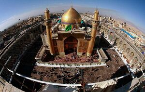 The Holy Shrine of Imam 'Ali (a), Najaf