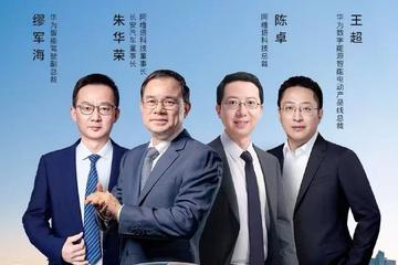 直播智驾挑战��? 阿维塔实测华为乾崑PRO3