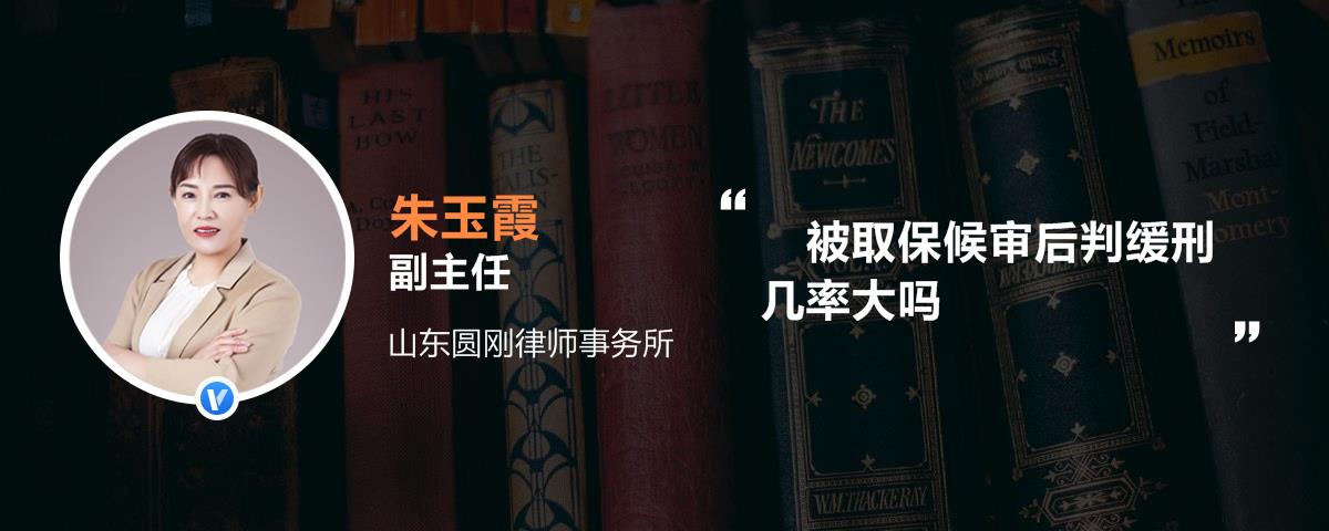 被取保候审后判缓刑几率大吗