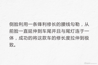 宝马推出超豪华级轿车9��? 根本找不到对��?