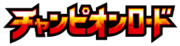 SM6b Logo.png