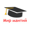 Мир мантий