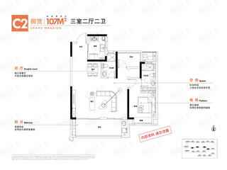 观山嶺湖C2 107㎡户型图