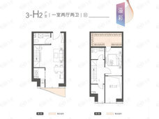 天保智慧城1室2厅2卫户型图