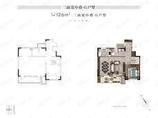 远洋塔河湾建面约126㎡三面宽中叠G户型户型图