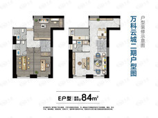 万科云城3室2厅2卫户型图