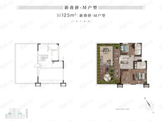 远洋塔河湾建面约125㎡新叠拼M户型户型图