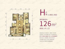 中梁金科玖禧4室2厅2卫户型图