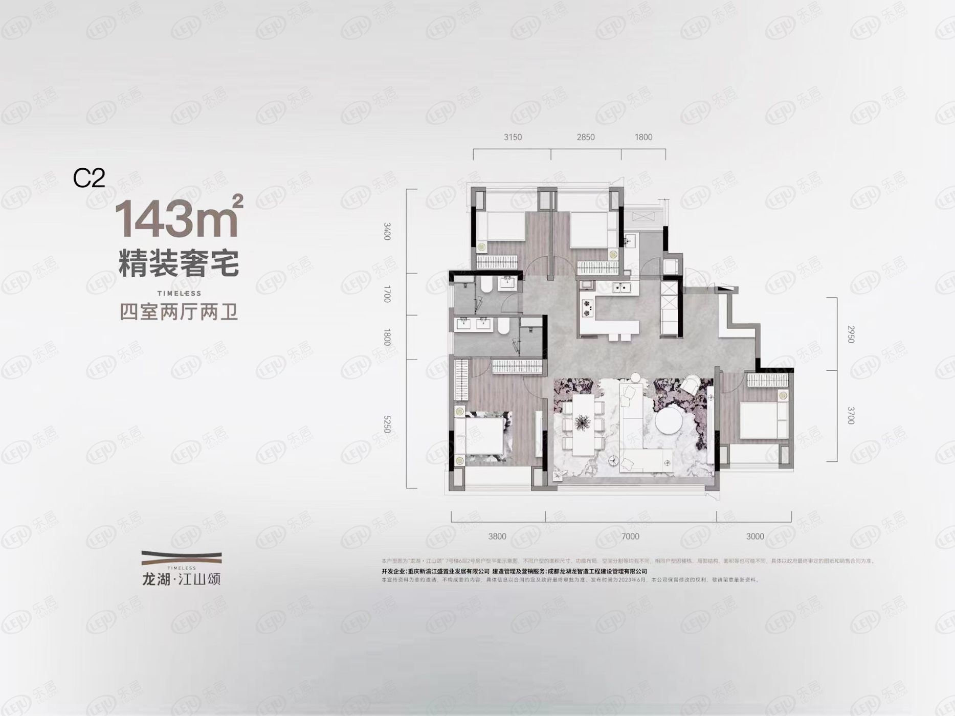 最全户型一览！江北龙湖·江山颂四居室,三居室售价待定