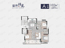 金开桂苑3室2厅2卫户型图