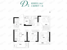 正商生态城3室2厅1卫户型图