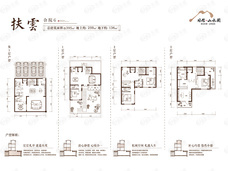 国信山水间合院G户型户型图